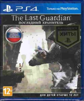 Игра The Last Guardian (новая), Sony PS4, 174-62, Баград.рф
